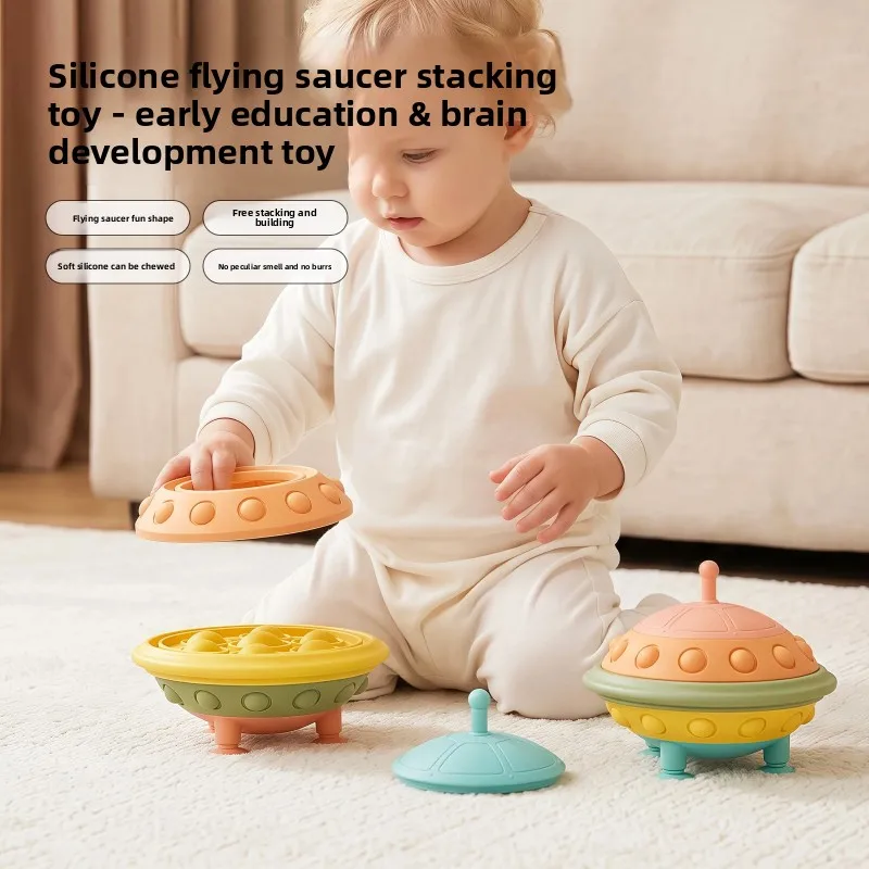 Alien flying saucer building block assembly educational toys boys and girls babies can bite silicone mosaic 3D spaceship model