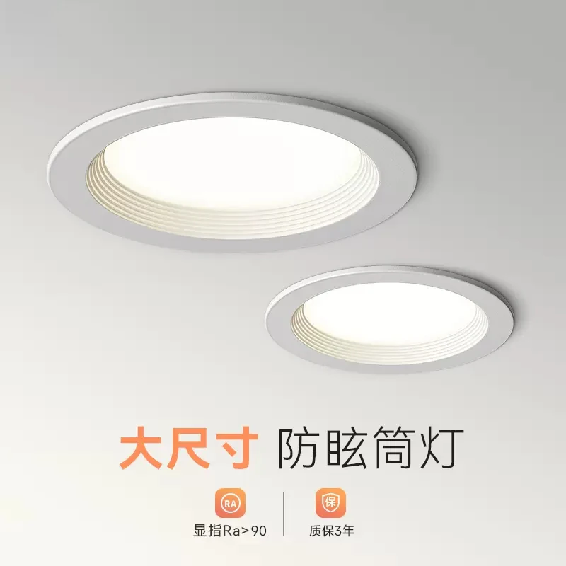 

Led downlight embedded ultra-thin ceiling hole lamp living room ceiling spotlights 5w7w8 cm 12w15w home hole lamp