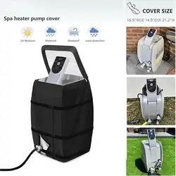 Hot Tub Spa Heater Pump Cover,Waterproof Hot Tub Insulated Pump Cover for Square Hot Tub Spa Heater Pump