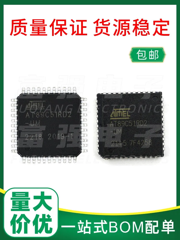 AT89C51RD2-UM AT89C… - image