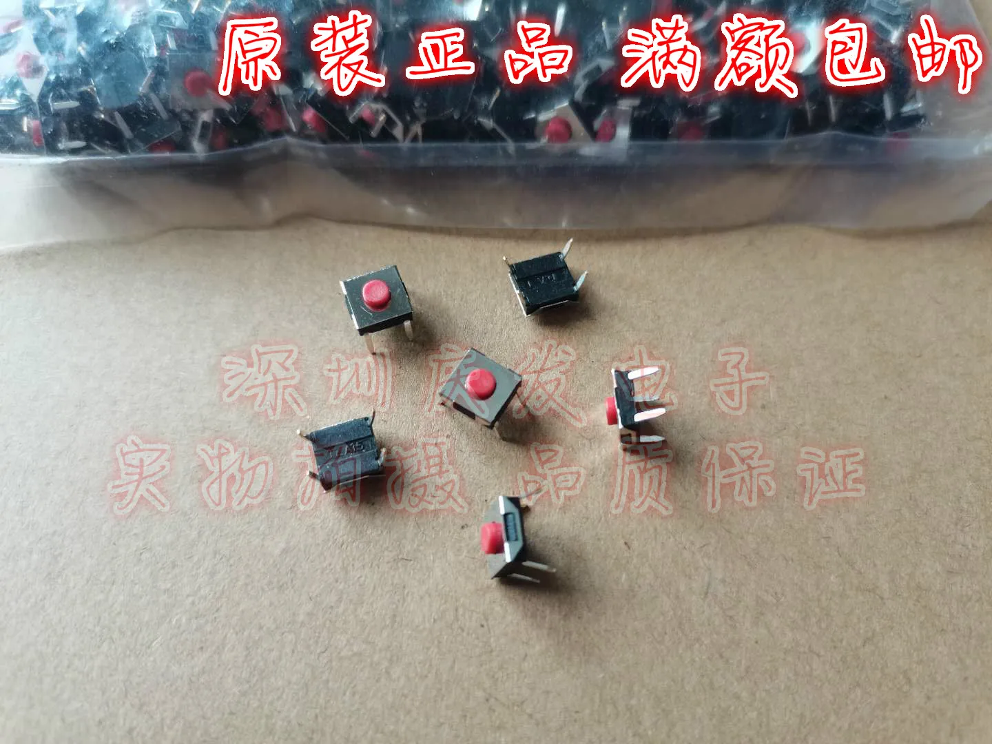 200pcs/Touch switch button switch 6 * 6 * 3.1mm straight insertion 4-pin jog micro LCD flat panel display