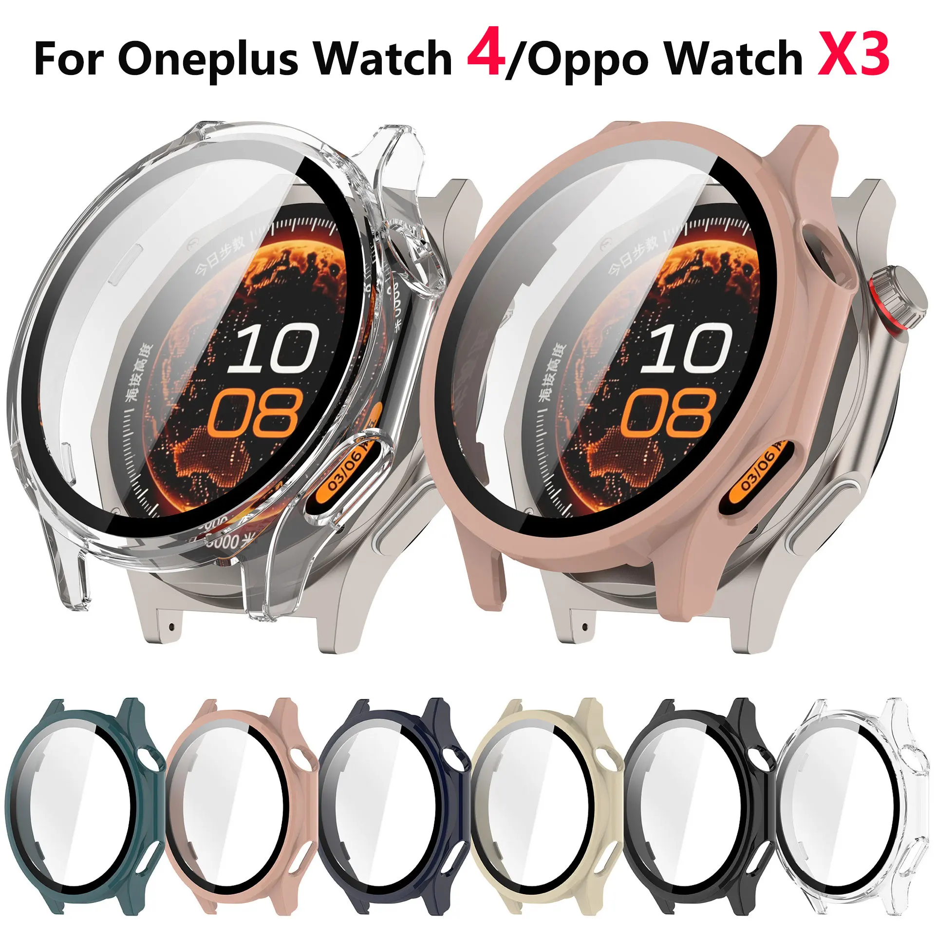 Glass+Case For OnePlus Watch4 SmartWatch Tempered Glass All-around Hard pc Bumper Protective Cover For Oppo Watch X3 Accessories