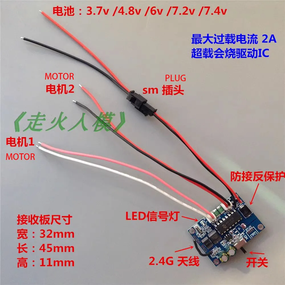하이브리드 제어 듀얼 모터 차동 회전 2.4G 원격 Rc 보트 탱크 드론 4 채널 속도 변경