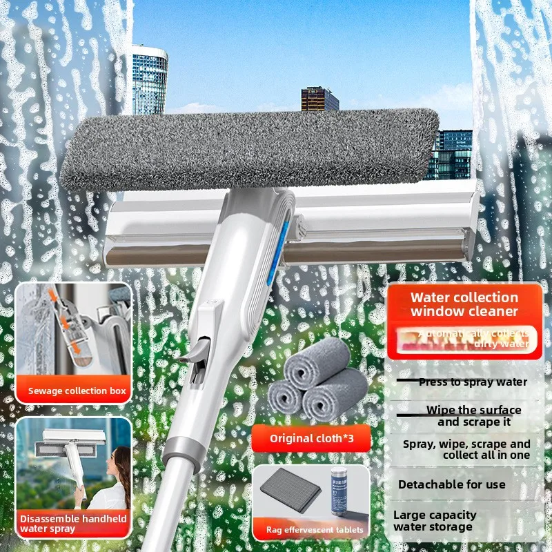 High-rise Window Cleaner Water Collection Household Window Wiping Tool Cleaning Exterior Glass To Scraping Brushing