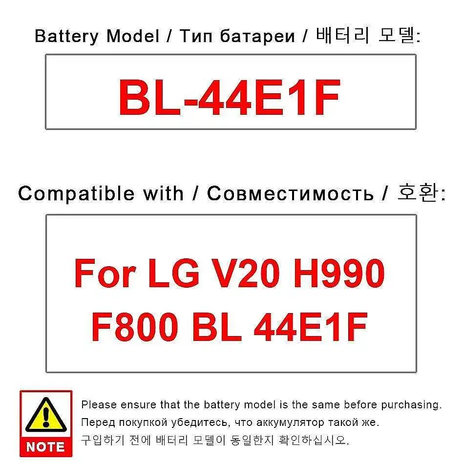 

Аккумулятор мобильного телефона безопасный для LG V20 H990 F800 3200 мАч легкий BL-44E1F