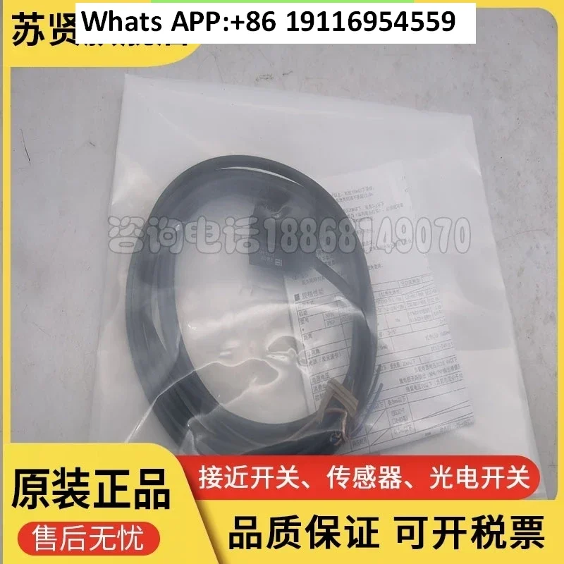 e3z-ls86-e3z-ls68-e3z-ls88-e3z-ls83-ls66-nouveau-commutateur-photoelectrique-authentique