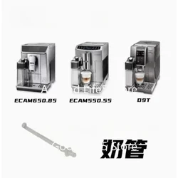 Suitable for DeLonghi ECAM650.85MS ECAM510.55 D9T fully automatic coffee machine milk tube