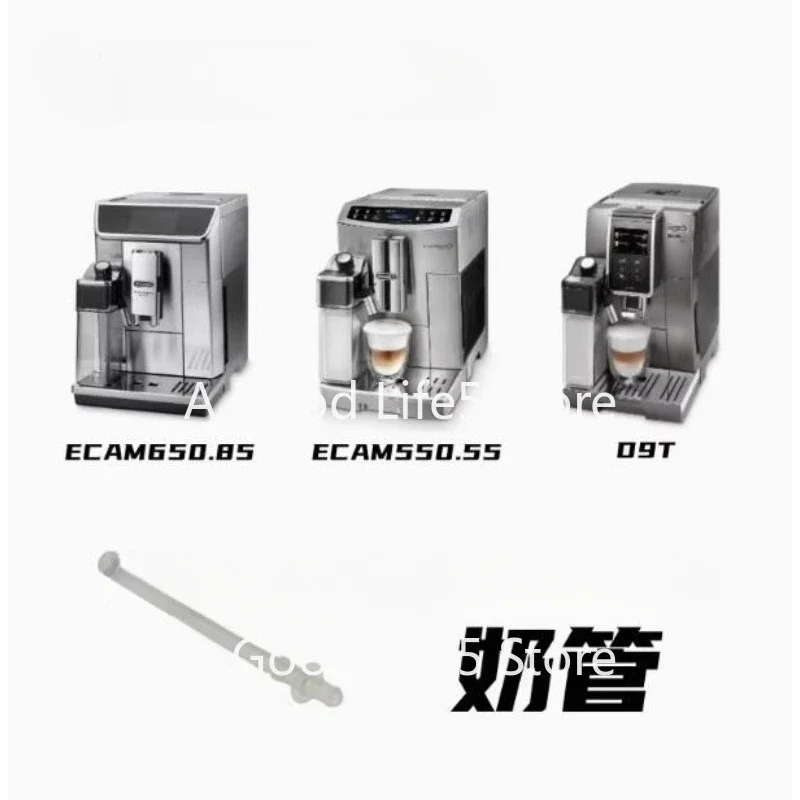 Suitable for DeLonghi ECAM650.85MS ECAM510.55 D9T fully automatic coffee machine milk tube