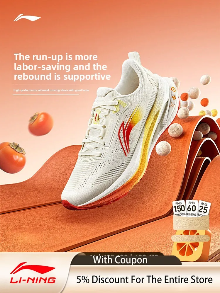 LI NING WUSHI5.0 Men's and women's thick soled shoes, full-length, shock-absorbing, rebound sports running shoes