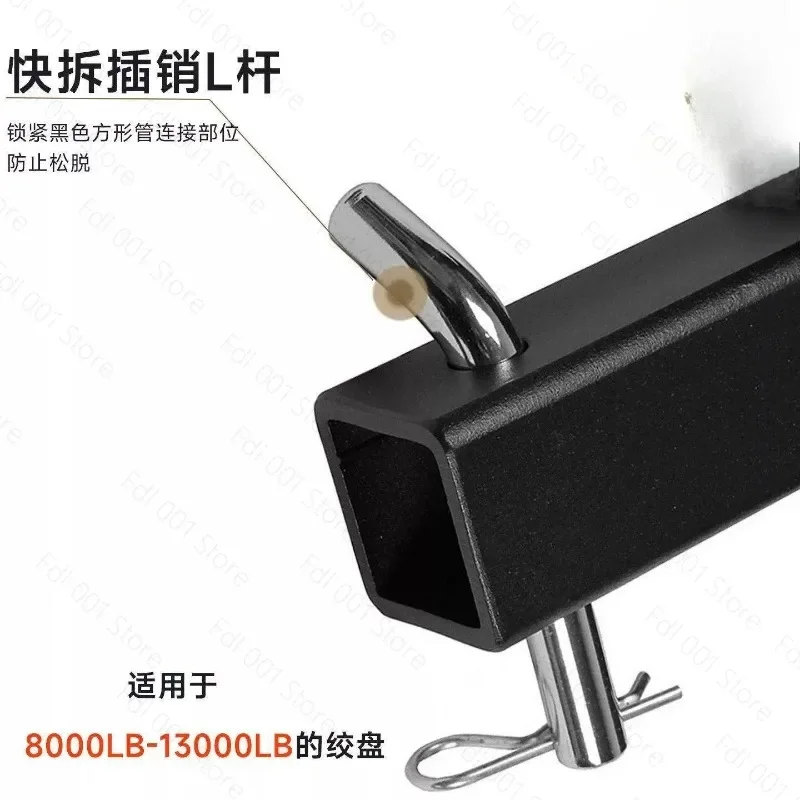Foldable Cradle Winch Mounting Plate Off-Road Vehicle Trailer Modified Parts External Bracket Hanging Device Receiver