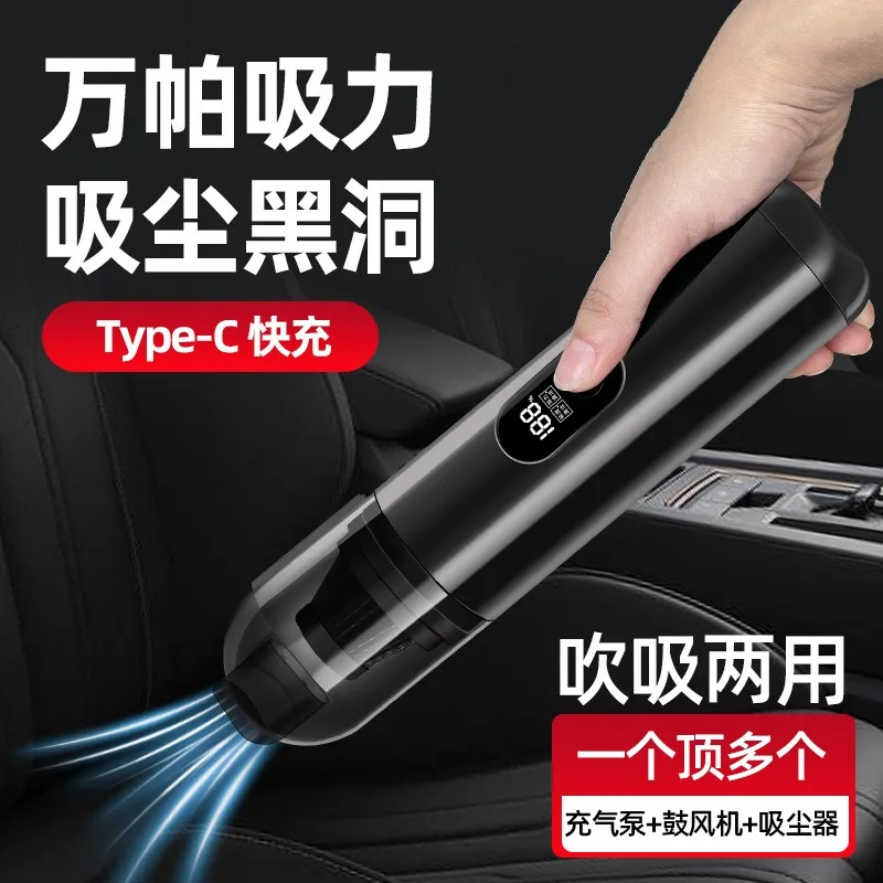 ワイヤレス式ハンディ2in1掃除機、小型の吸引・送風クリーナー。車内や家庭での清掃に最適。