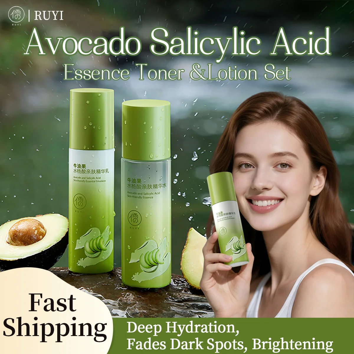 

Набор увлажняющих средств для лица RUYI: тоник-лосьон с салициловой кислотой и экстрактом авокадо, контролирующий жирность, уменьшающий морщины, нежный к коже, увлажняющий уход