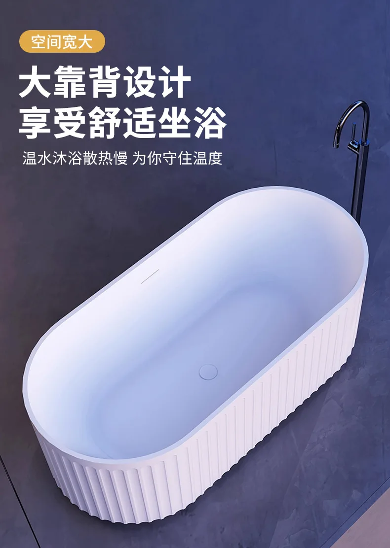 

Acrylic bathtub household small apartment vertical stripe hotel engineering bathtub