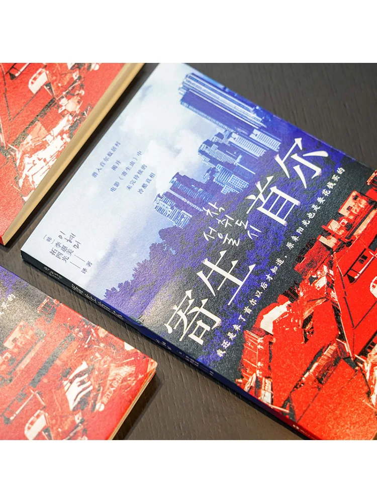 Book-Winshare Parasite in Seoul