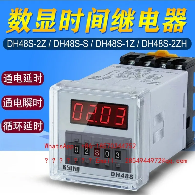 DH48S-2Z Digital Display Time Relay DH48S-S Cyclic Delayer DH48S-1Z Control DH48S-2EN