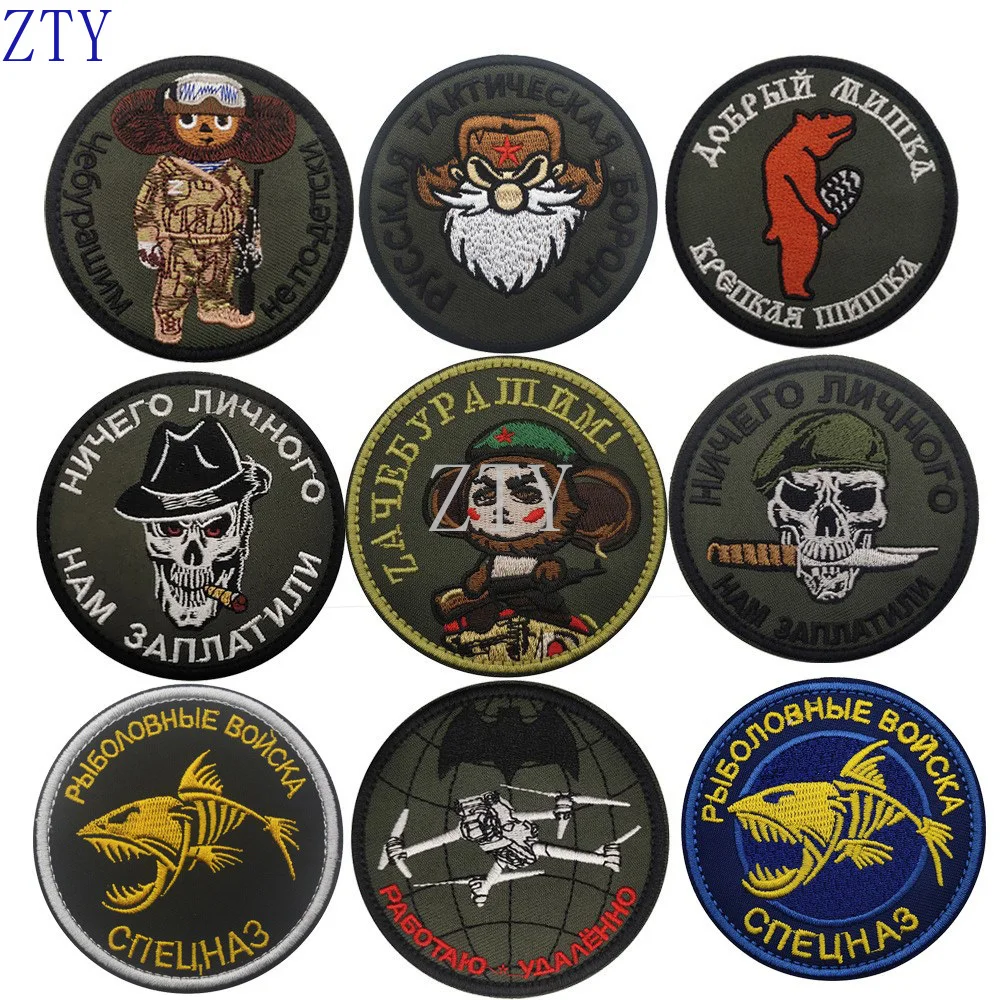 Hot Selling Russian Hooded Armband Embroidery Patch on Old Fur Embroidery Tactical Morale Backpack Hook&Loop Patches