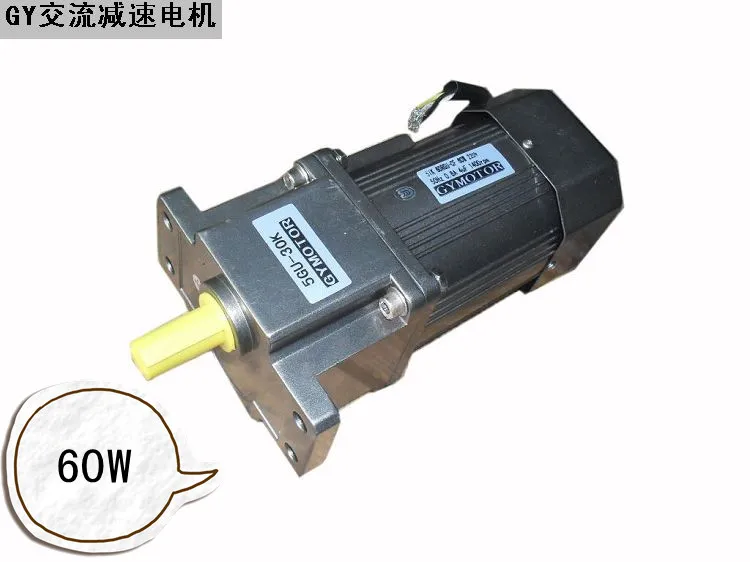 GS With Ear Type Micro Communication Deceleration Speed Regulating Motor single-phase 220 V 60 W