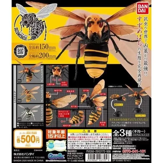 Genuine Popularity Gacha Biographical Analysis of Wasp 02 Vespa Mandarinia Vespidae Joint Mobility Action Figure Model Toys