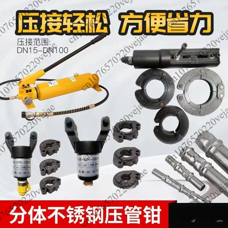 

For Fht-1550 Split Stainless Steel Pressure Pipe Wrench Large Diameter Hydraulic Ring Pressure Pipe Wrench Anti-Leakage