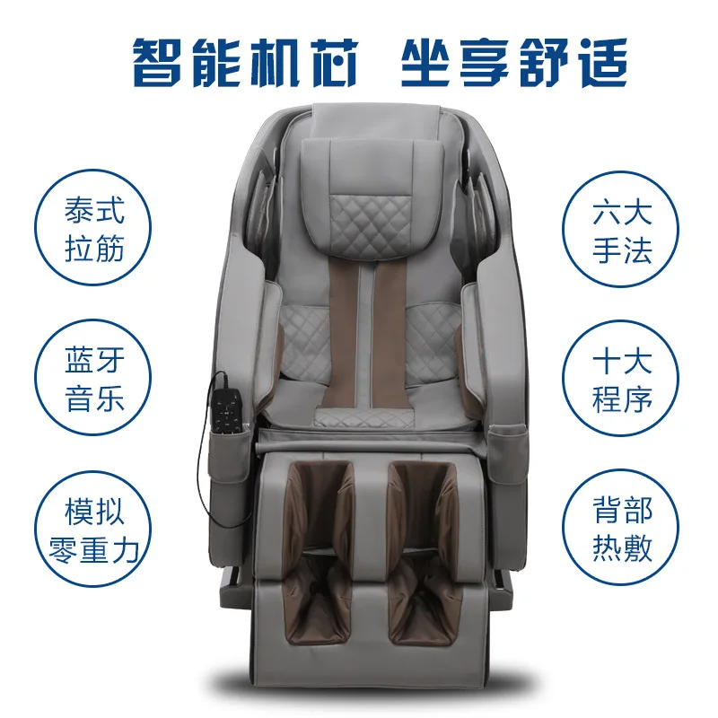 

Luxury automatic massage chair home electric full body multifunctional capsule massager sofa wholesale