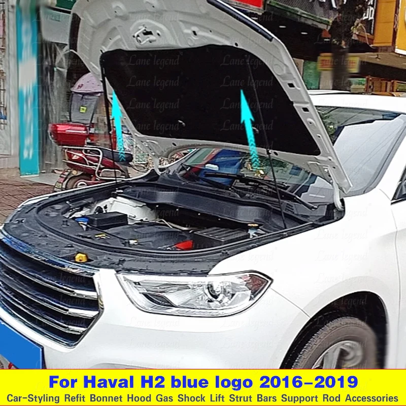 Front Bonnet Hood Gas Struts Lift Support Shock Damper Absorber support rod holder For Great Wall Haval H2 blue logo 2016-2019