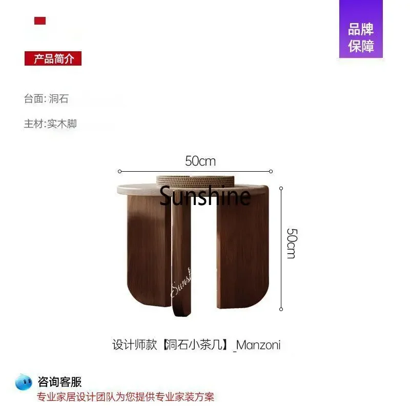 Wabi Sand wind travertine rock slab round coffee table household small apartment medium and ancient style coffee tableTJ