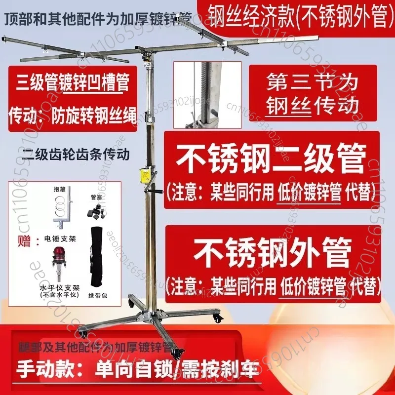 Woodworking decoration ceiling upper board artifact gypsum board lift hand crank electric punching three-in-one bracket