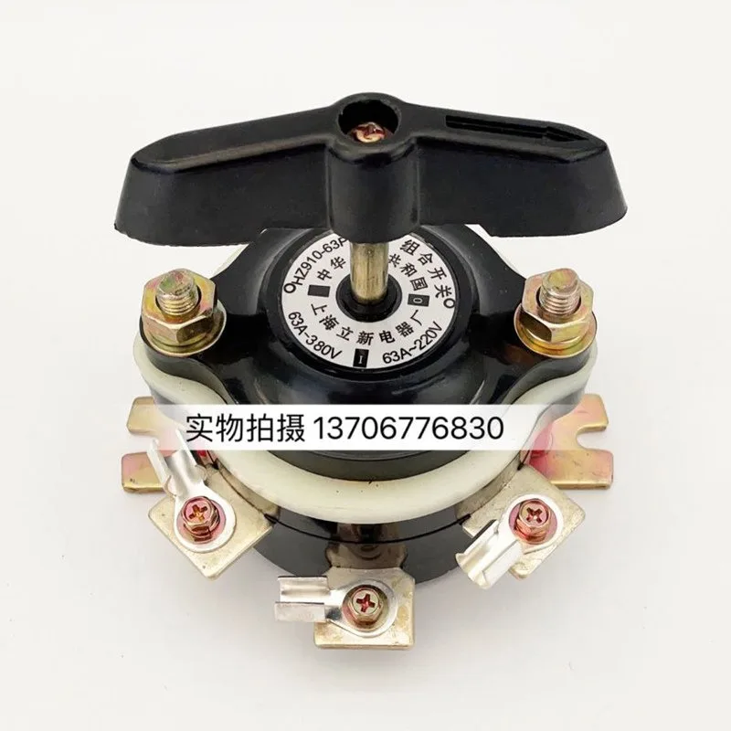 Lixin Marine combination switch HZ910-63P/1/2/3/4 transfer switch 220/380V 63A