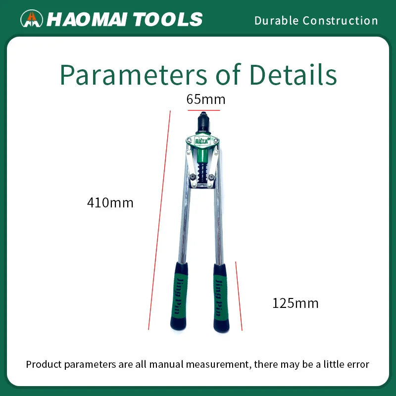 豪邁高級手動リベットガン省力ステンレス鋼リベットツール219リベットガン