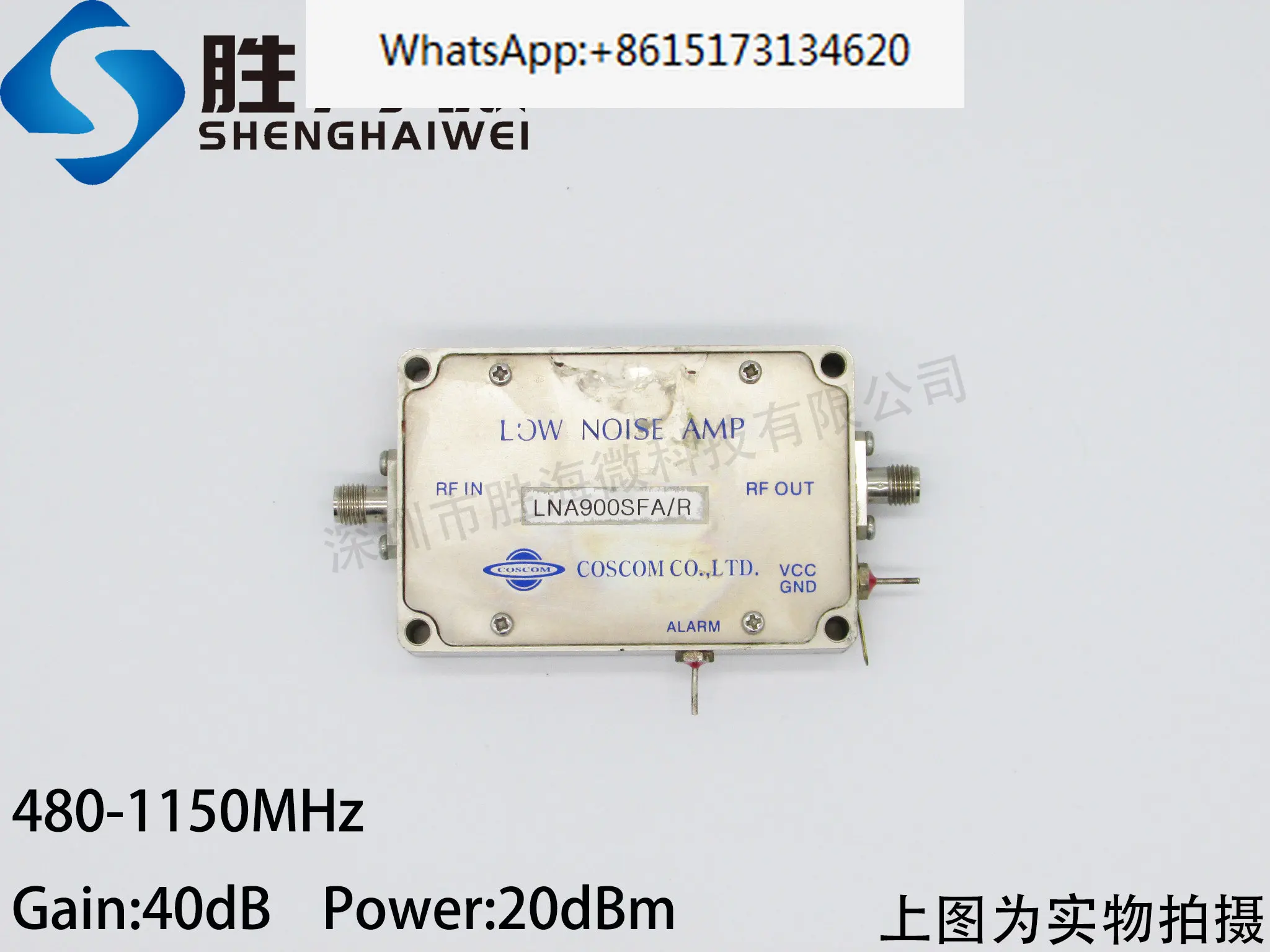 

COSCOM импортированный 480-1150 МГц 40dB SMA разъем с низким уровнем шума СВЧ-усилитель