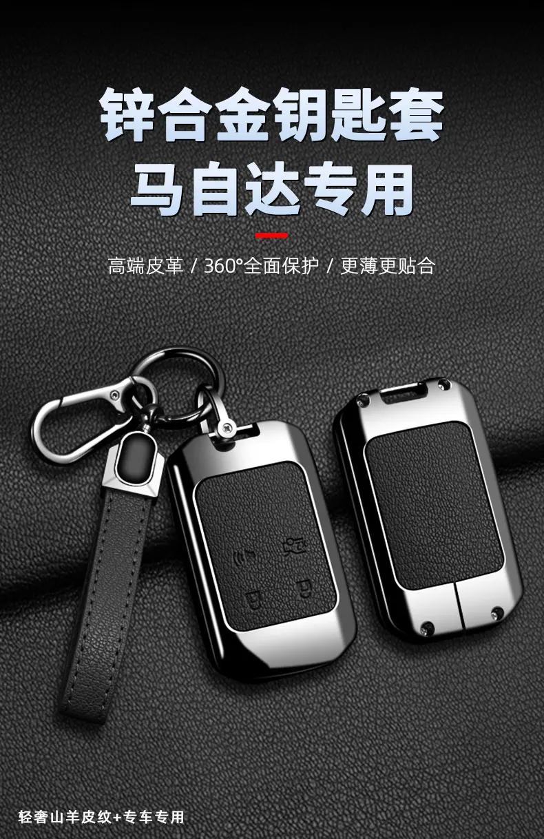 Auto Zink-legierung Leder Schlüssel Fall Abdeckung Halter Für Mazda EZ6 EZ6200 130 480 600 Innen Zubehör Schutzhülle Kette – Detail 1
