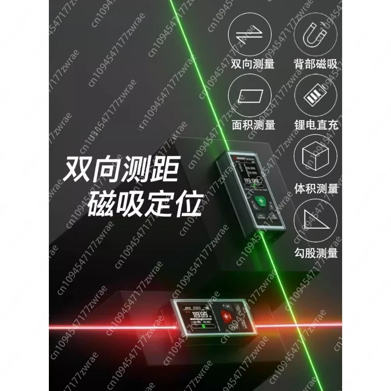 

Bidirectional Laser Rangefinder Measuring Instrument, Laser Ruler, Infrared Electronic Ruler, Outdoor Handheld Green Light Range
