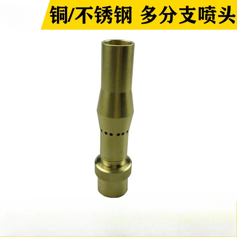 Buse multi-branches en laiton et acier inoxydable, buse en mousse, buse étanche