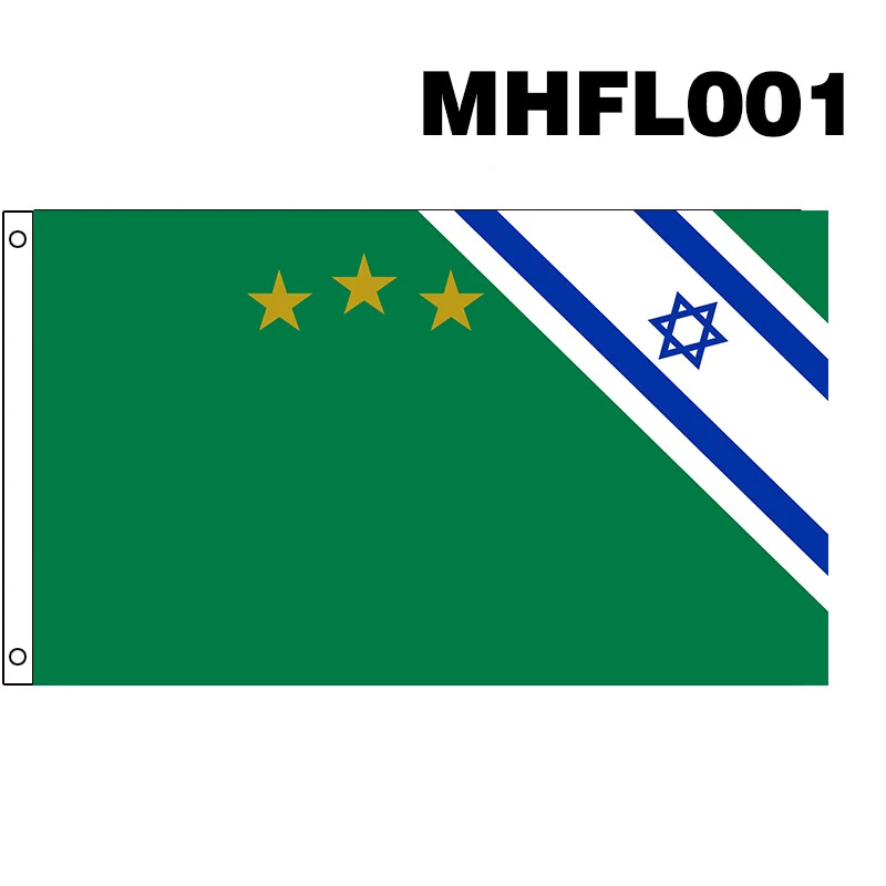 MHFC Maccabi Flag 60x90cm (2x3ft) 90x150cm (3x5 ft) Decoration Banner for Home and Garden MHFL001