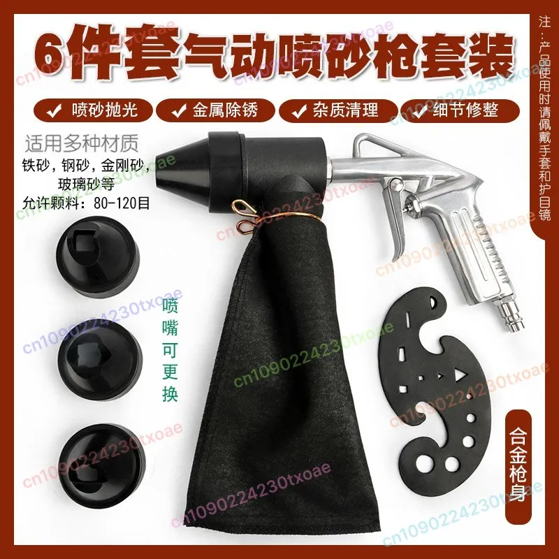 

Pneumatic Sandblasting Tool Kit Rust Paint Remover Surface Cleaning for Car Body Metal Steel Wood Handheld Sand Blaster Gun