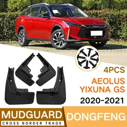 For Dongfeng Aeolus Yixuna GS 2020-2021 black car mudguard Reduce dust Resist tire dirt car accessories tools