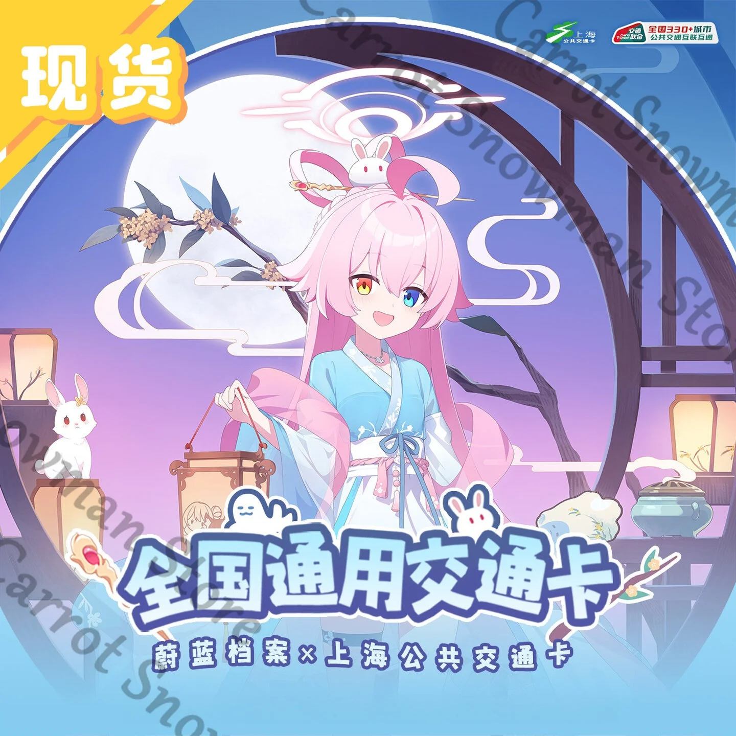 

Genuine Blue Archive Takanashi Hoshino fluffy cute doll quadratic element game merchandise