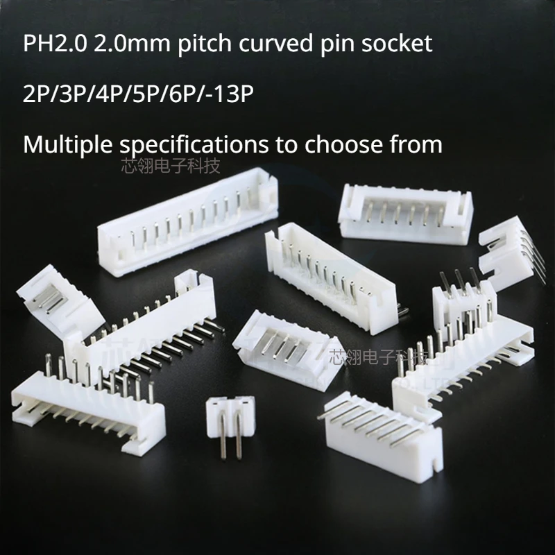 20PCS PH2.0 connector, bent pin socket, rubber shell reed, pitch 2.0mm, 2/3/4/5/8-13P connector