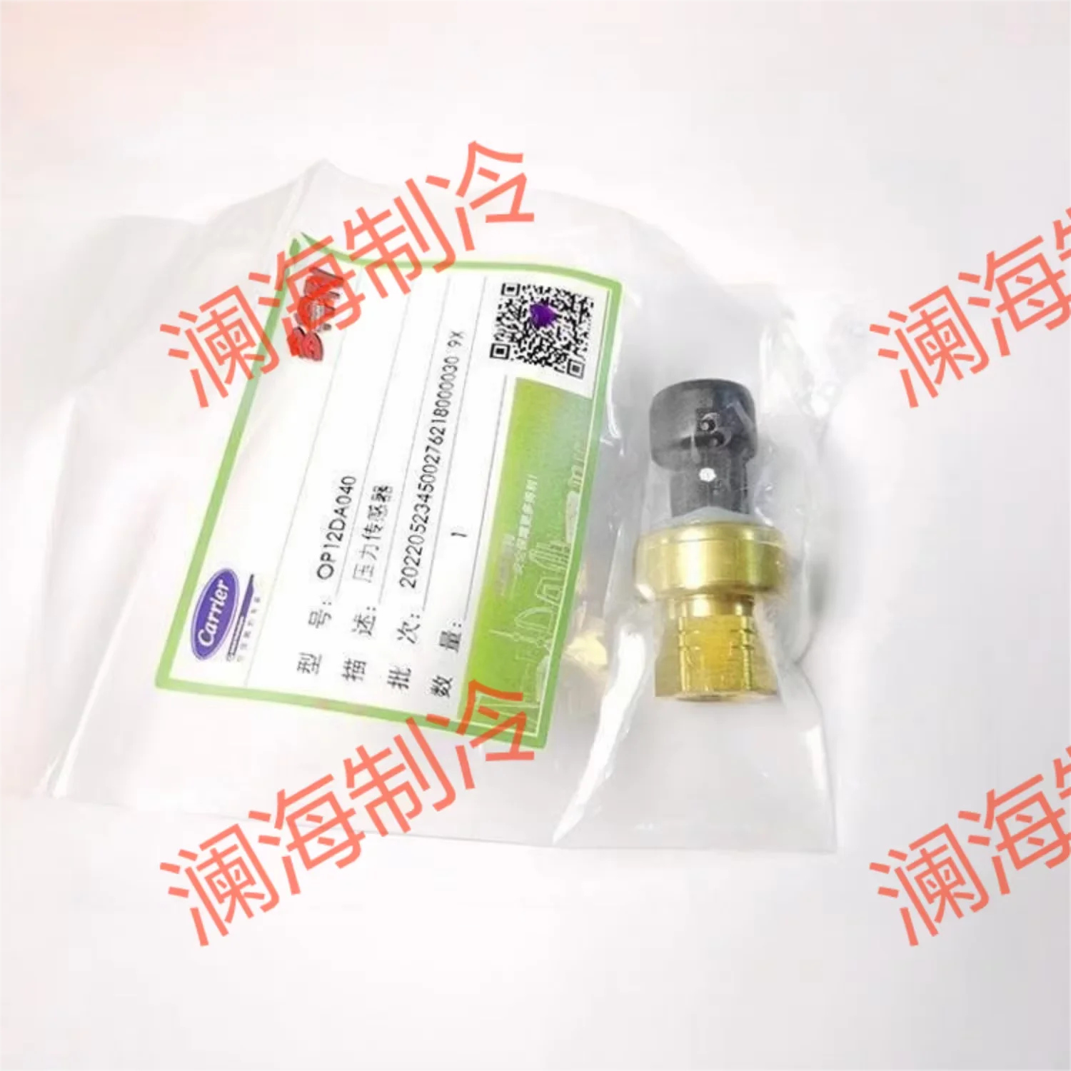 Carrier central air conditioning 30HXC screw machine low pressure sensor pressure transmitter OP12DA040EE original