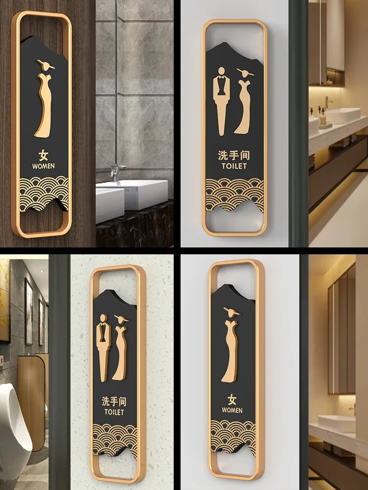 Toilet signage Customized men's and women's toilets, toilet sitting and squatting signs, carefully slide warm reminder signs