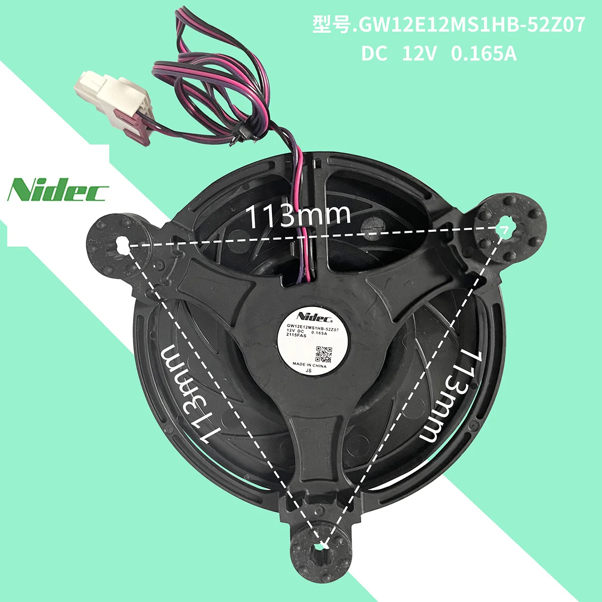 

GW12E12MS1HB-52Z07 12V 0.165A refrigerator cooling fan