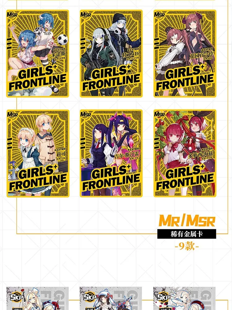 2023 Goddess Story  Girls Frontline Playing Cards  Collection Booster Box Waifu Skp Sp Gp Card  Doujin Kid Toys And Hobbies Gift