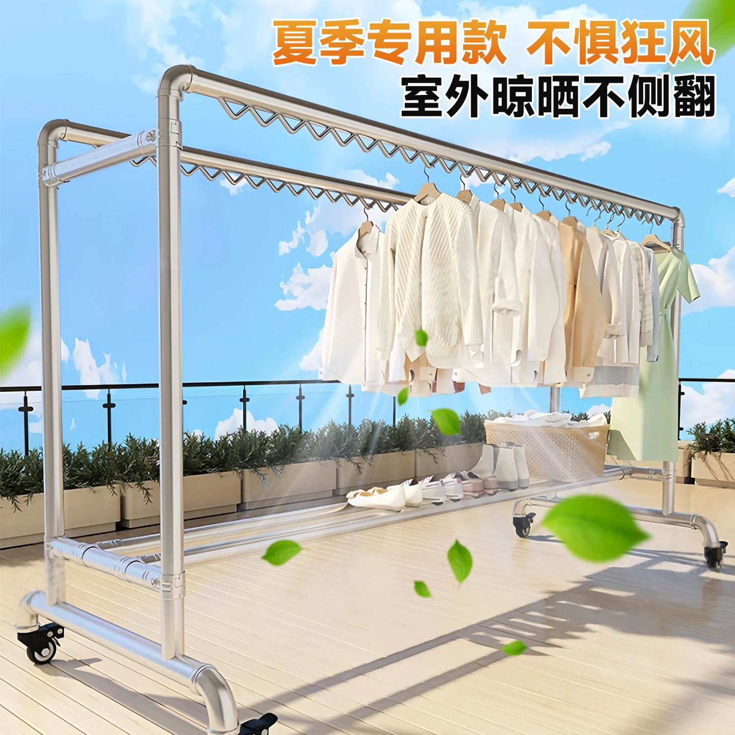 Galvanized steel pipe drying rack Floor-to-ceiling balcony drying rack Household indoor and outdoor hanging rack Double pole