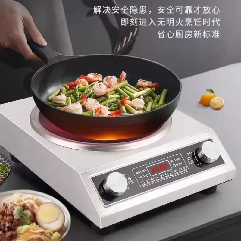 Induction cooker household split 3500W concave large fire induction cooker 4200W kitchen cooking new model waterproof
