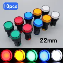10pcs 22mm lâmpada de sinal de alimentação de plástico AD16-22DS luz indicadora LED 12V 24V 220V vermelho verde azul amarelo branco montagem em painel