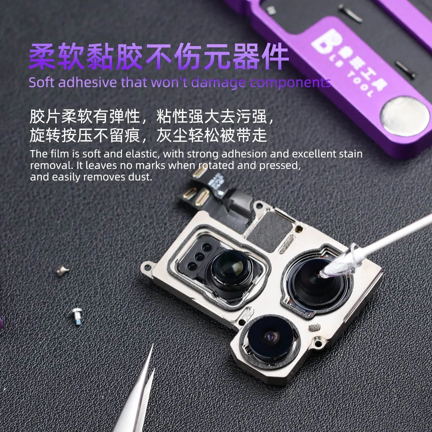 200pcs LB TOOL LUBAN C100 Clean Adhesive Sheets Camera Lens Dust Remove Sticker LCD Screen Cleaning