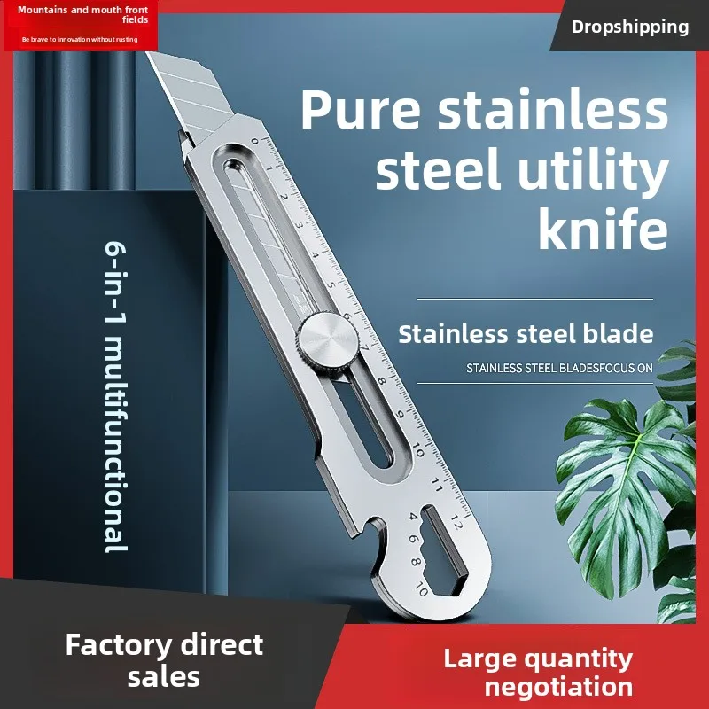 سكين متعدد الوظائف ستة في واحد من الفولاذ المقاوم للصدأ DW50 قاطع ورق حائط سميك من الفولاذ بالكامل درجة صناعية #1