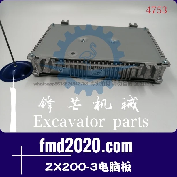 

Excavator computer board EFI excavator accessories ZX200-3 Computer board Port equipment parts Electrical parts