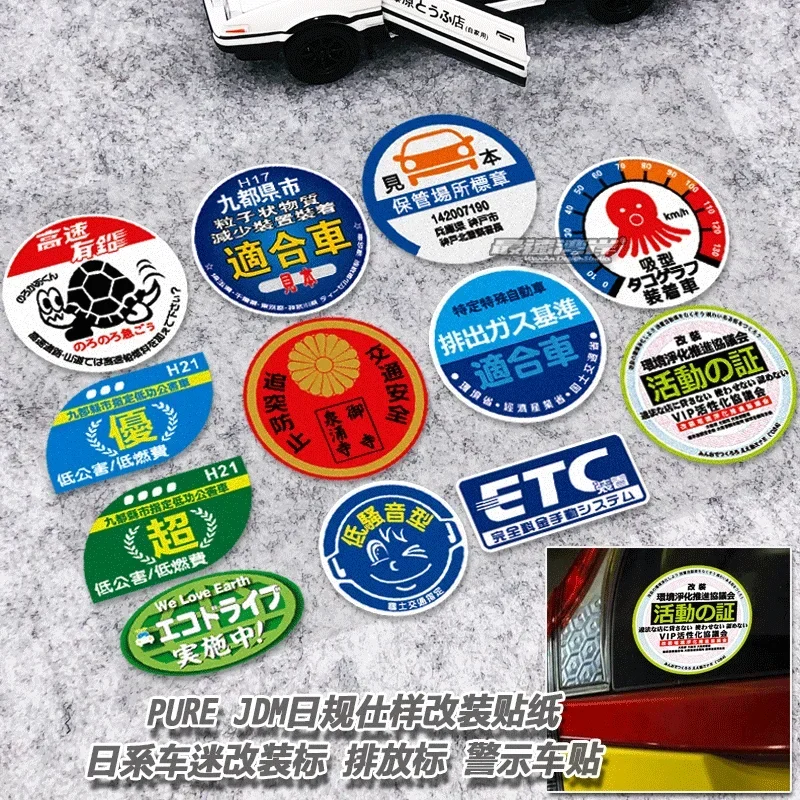 Auto Styling Aufkleber Japanische Standard Emissionen Lagerung Bereich Auto Fenster Heck Tür Körper Motorrad Aufkleber