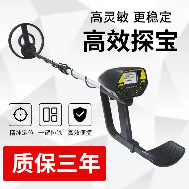 handheld metal detector